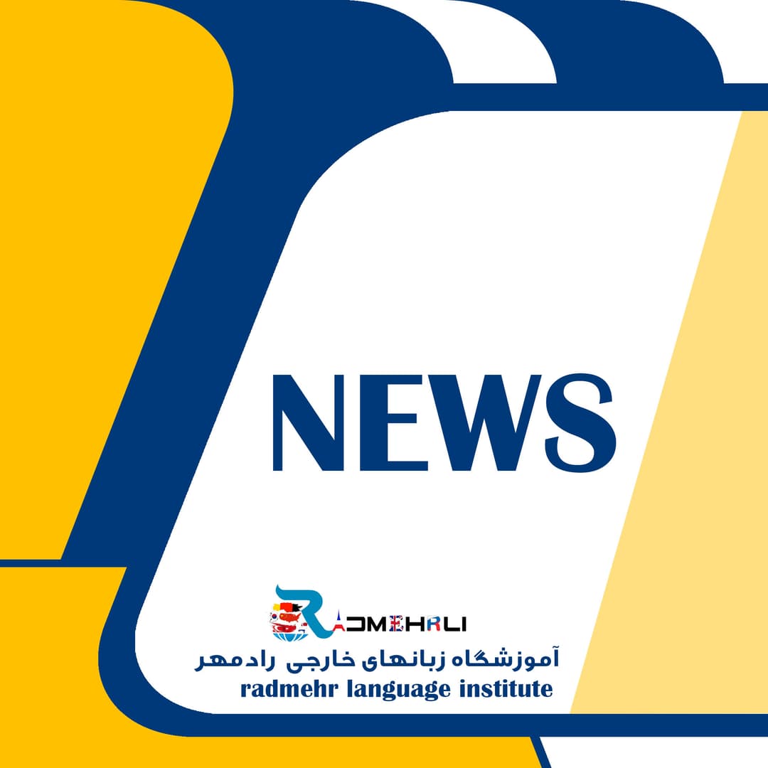 پیش‌نیازهای آیلتس